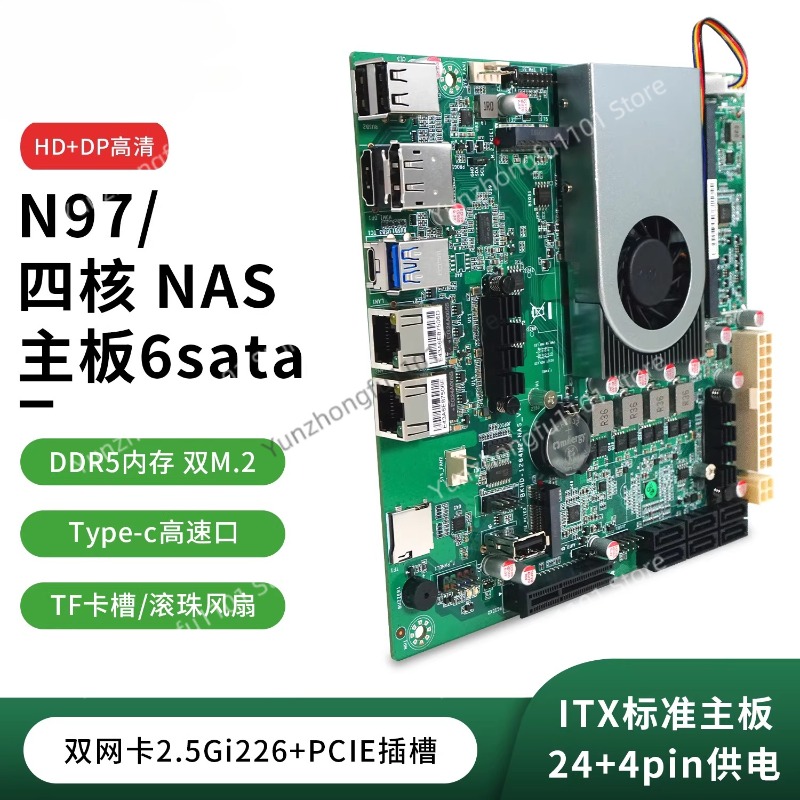 N150 NAS Host SATA Motherboard - Nas Motherboard N100 6 Sata review and price