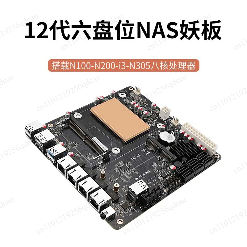 N5105/N100/N305/I5-1135G7/8505 - Nas Motherboard N100 6 Sata review and price