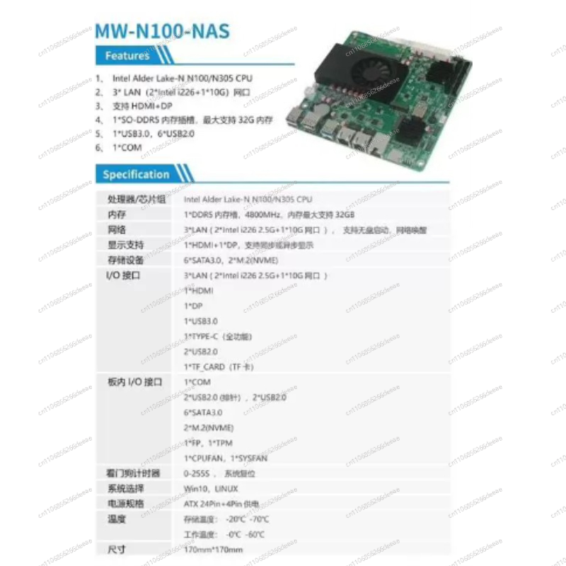 MW-N100-NAS Motherboard with I - Nas Motherboard N100 6 Sata review and price